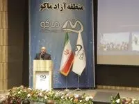 آئین اختتامیه نخستین جشنواره زمستانی منطقه آزاد ماکو برگزار شد