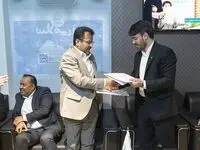 تفاهم‌نامه همکاری بین بانک کارآفرین و پتروشیمی کیان امضا شد