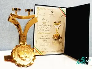 تندیس طلایی ملی رعایت حقوق مصرف كنندگان به بیمه پارسیان اهدا شد