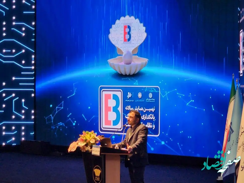 هدف‌گذاری برای رسیدن به سهم ۱۰ درصدی اقتصاد دیجیتال از تولید ناخالص ملی