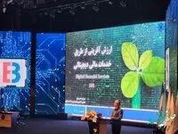 معرفی مدل جدید اعتبارسنجی در آینده نزدیک/ آخرین وضعیت ریال دیجیتال