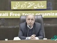 باید شرایط سرمایه گذاری در منطقه آزاد انزلی تسهیل شود