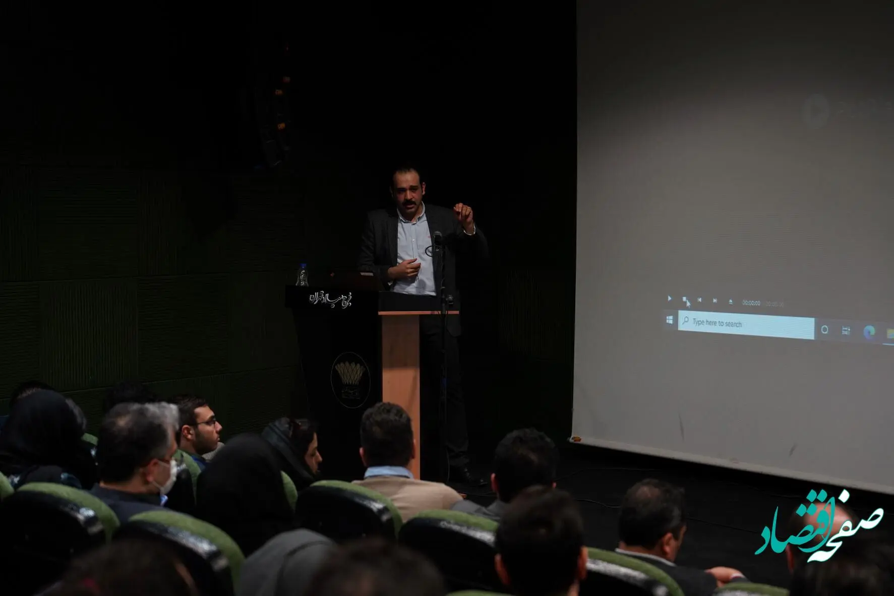 ریال دیجیتال ایران کیش و بانک تجارت در نمایشگاه بانکداری