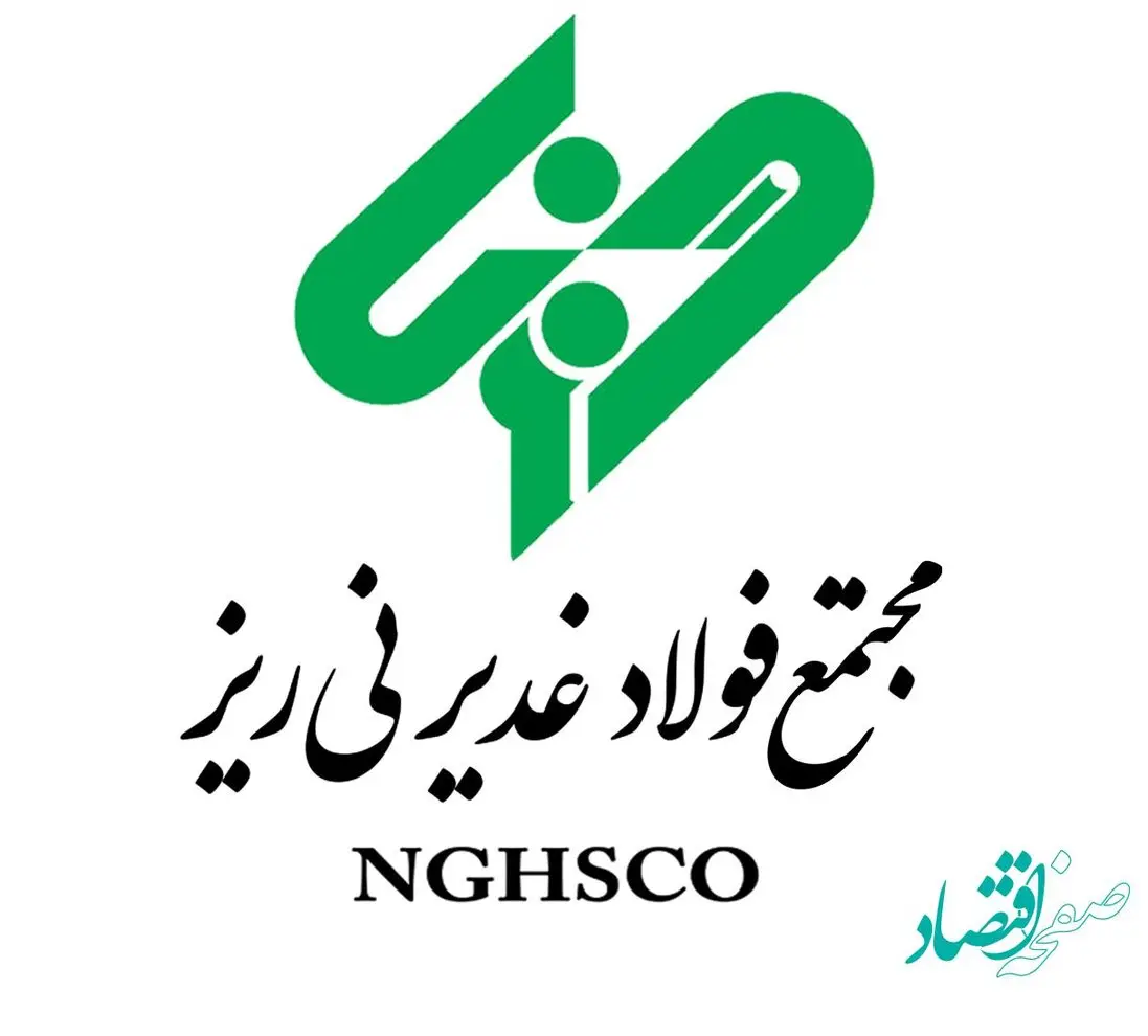 معافیت فرزندان شهدا از پرداخت حق بیمه در مجتمع فولاد غدیر نی ریز
