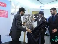 رونمایی از کتاب «فینتک و آینده امور مالی» در غرفه بانک صادرات ایران