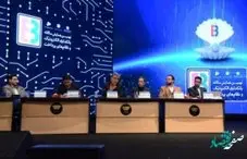 ارز دیجیتال بانک مرکزی کارگشا و تحولآفرین خواهد بود