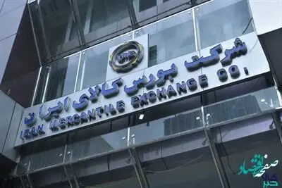 رشد 18.5 درصدی حجم و 13.5 درصدی ارزش معاملات بورس کالا