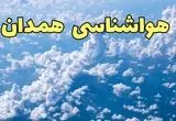 پیش بینی وضعیت آب و هوا همدان فردا چهارشنبه ۳ دی ۱۴۰۴ + هواشناسی همدان فردا + وضعیت هوای فردا همدان