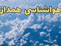 اخبار پیش بینی وضعیت آب و هوا همدان فردا ۱۴ اسفند ۱۴۰۳ | پیش بینی هواشناسی همدان سه شنبه ۱۴ اسفند + آب و هوای همدان