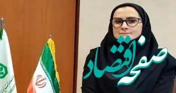 ارائه انواع خدمات نوآورانه بازار پول و سرمایه در قالب طرح الماسان در بانک توسعه صادرات ایران