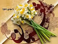 نیمه شعبان ۱۴۰۳ چه روزیست؟