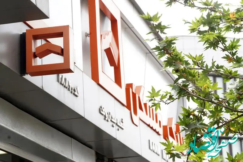 بکارگیری ابزارهای نوین مالی در جهت توسعه ساخت و ساز/بانک مسکن متولی اصلی تامین مالی بخش مسکن