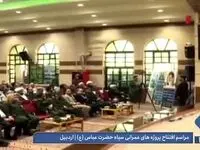 سخنان طوفانی سردار سلامی؛  ما سلاح‌ های قدرتمندی داریم ولی...  + ویدئو