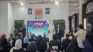 تافکوت؛ نخستین پوشش محافظتی آهن اسفنجی جهان، نشانه‌ای از خودباوری ملی و توان بومی فولاد خوزستان