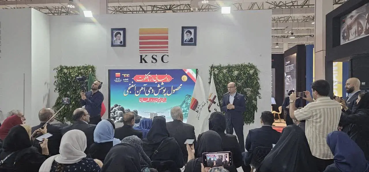 تافکوت؛ نخستین پوشش محافظتی آهن اسفنجی جهان، نشانه‌ای از خودباوری ملی و توان بومی فولاد خوزستان