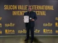 مدال نقره رشته مکانیک مسابقات سیلیکون ولی در دستان مخترع ایرانی