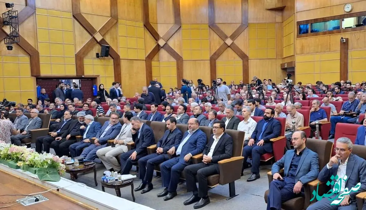 آغاز مجمع عمومی عادی سالیانه چادرملو