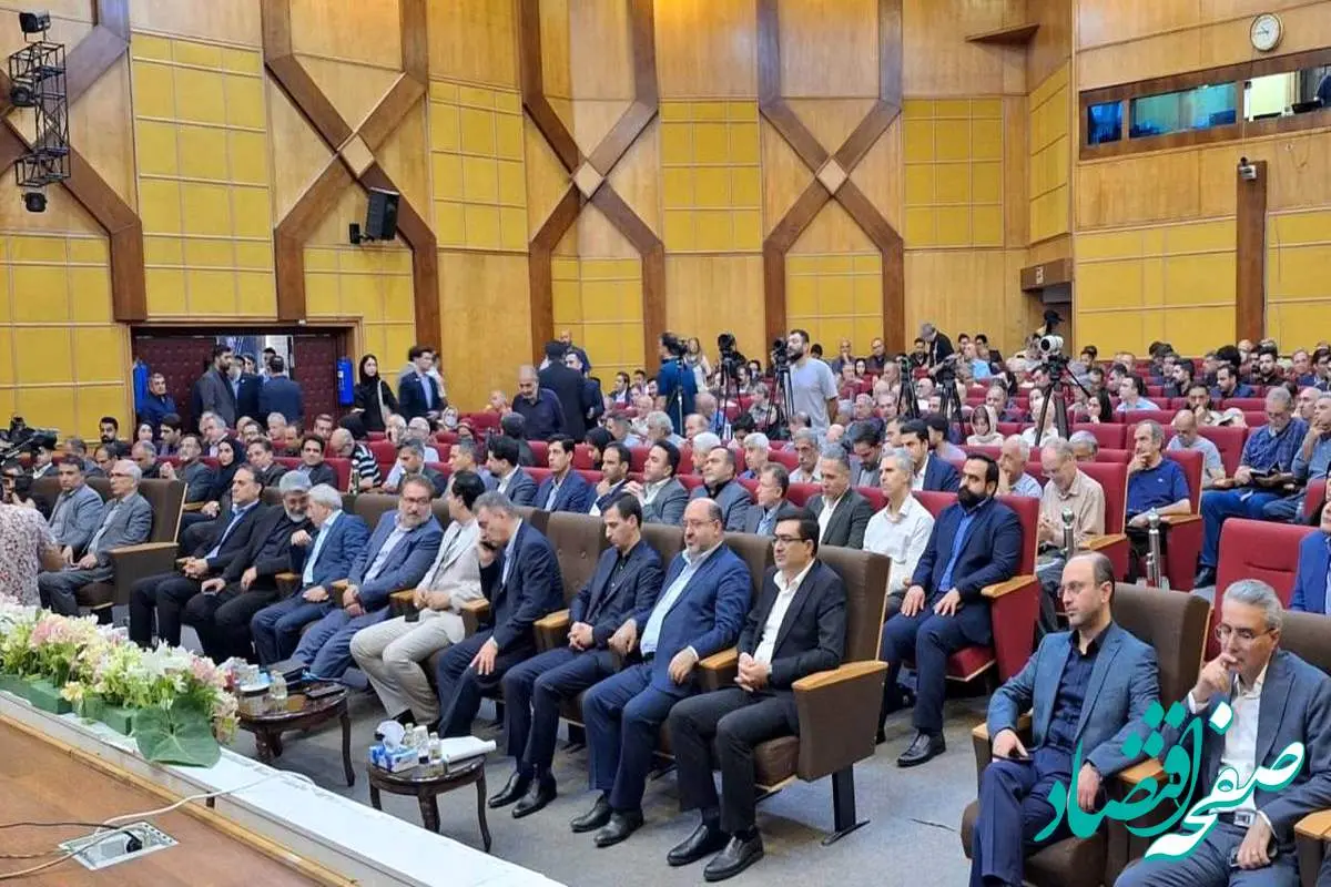 آغاز مجمع عمومی عادی سالیانه چادرملو