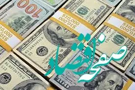 تمدید مهلت ایفای تعهدات ارزی حاصل از صادرات سال 1402 تا پایان مهرماه 1403