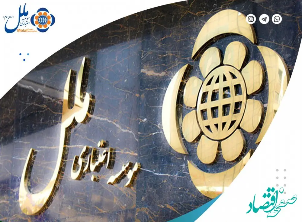 رشد 141 درصدی تسهیلات "ودیعه مسکن"