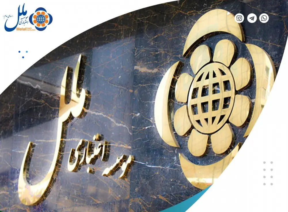 رشد 141 درصدی تسهیلات "ودیعه مسکن"