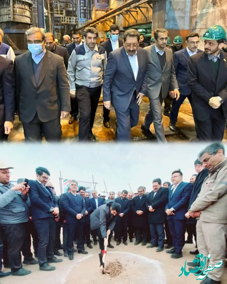 رونمایی از پروژه های توسعه ای فولاد سنگان