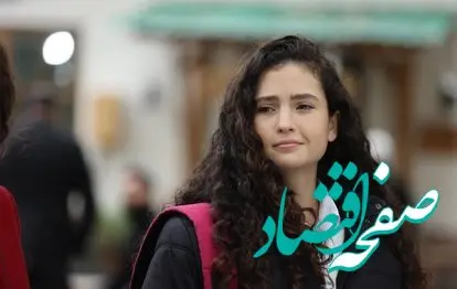 خلاصه داستان قسمت ۳۲۲ سریال ترکی خواهران و برادران 