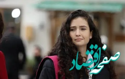 خلاصه داستان قسمت ۳۲۲ سریال ترکی خواهران و برادران 