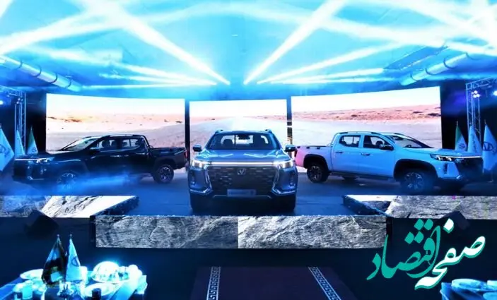 پیکاپ هانترپلاس زامیاد رونمایی شد