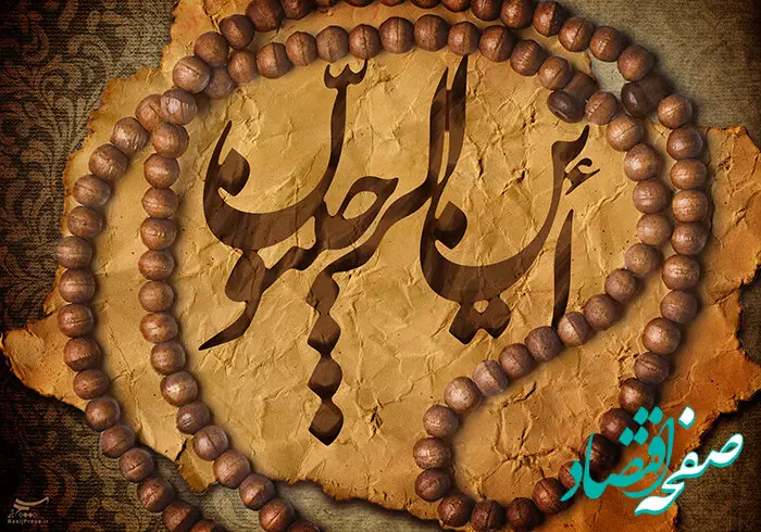 اول ماه رجب ۱۴۰۲ چند شنبه است؟ | تاریخ دقیق روزهای اعتکاف ۱۴۰۲