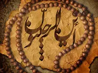اول ماه رجب ۱۴۰۲ چند شنبه است؟ | تاریخ دقیق روزهای اعتکاف ۱۴۰۲