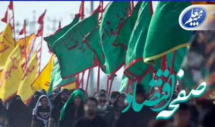 اعلام جزئیات بیمه زائران اربعین از سوی بیمه معلم