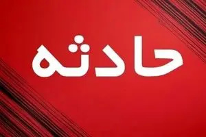 ثانیه های نفس‌گیر از جابجا کردن نوزادان بیمارستان بوشهر که هدف قرار گرفت + ویدئو