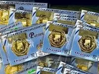قیمت سکه پارسیان، امروز چهارشنبه ۵ اردیبهشت ماه ۱۴۰۳
