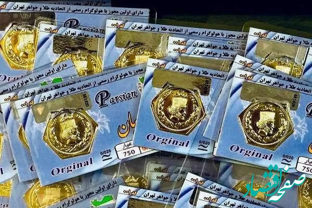 قیمت سکه پارسیان، امروز چهارشنبه ۵ اردیبهشت ماه ۱۴۰۳