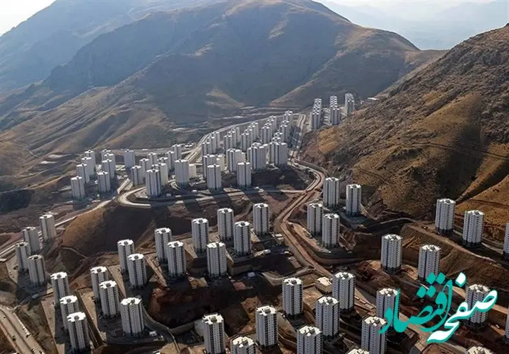 چه کسانی می توانند برای مسکن پرند ثبت نام کنند؟+مدارک مورد نیاز 