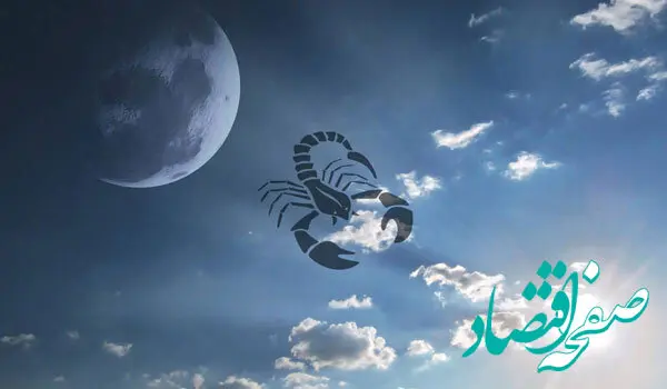 چه روزهایی از بهمن ماه ۱۴۰۲ قمر در عقرب است؟ قمر در عقرب بهمن ماه ۱۴۰۲