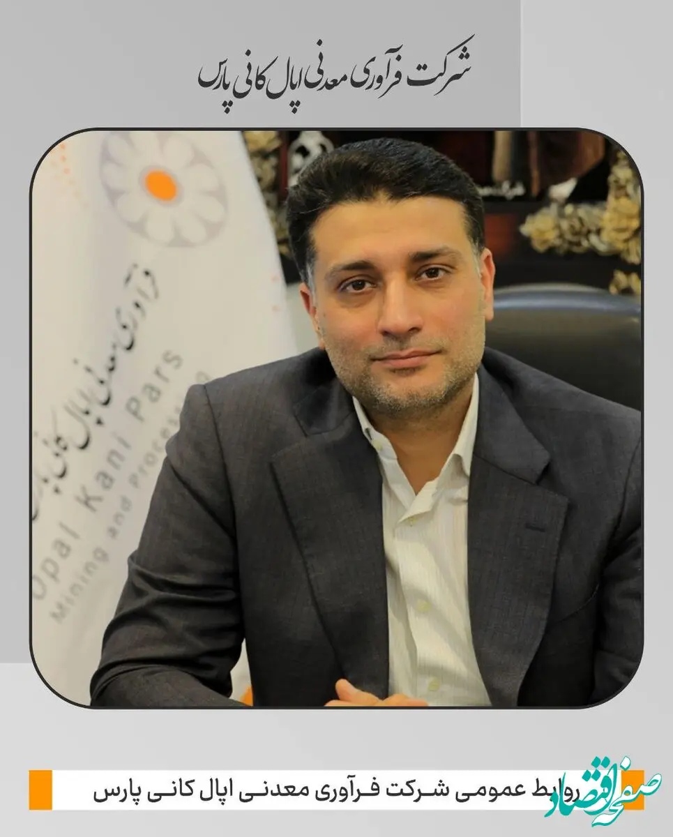 تحقق رشد ۱۳ درصدی در بخش معدن نیازمند 40 میلیارد دلار سرمایه‌گذاری است