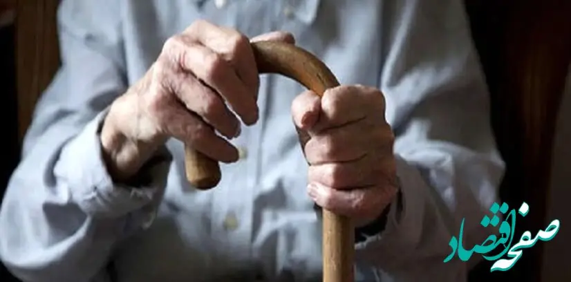 آخرین خبر از افزایش حقوق بازنشستگان امروز شنبه ۸ اردیبهشت ماه ۱۴۰۳ | سه پیشنهاد مهم درباره افزایش حقوق بازنشستگان تامین اجتماعی