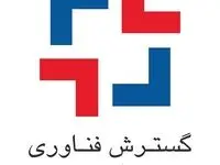ویدیو: فناوری خوارزمی و آخرین روز از دومین همایش و نمایشگاه بین المللی ایران پتروکم