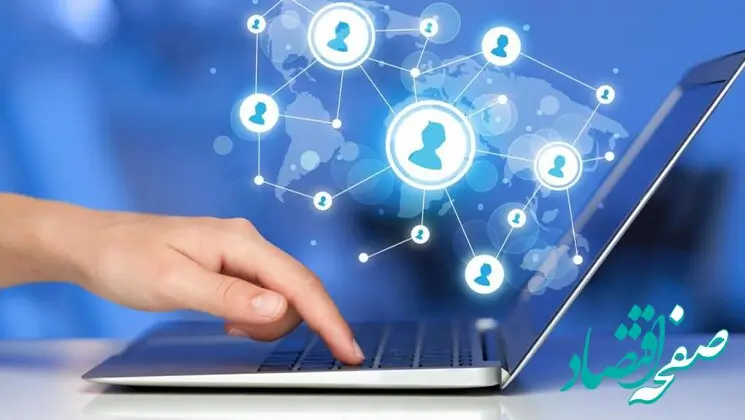 خبر فوری و مهم؛ وزارت اطلاعات، فضای مجازی را رصد می‌کند + توضیحات کامل