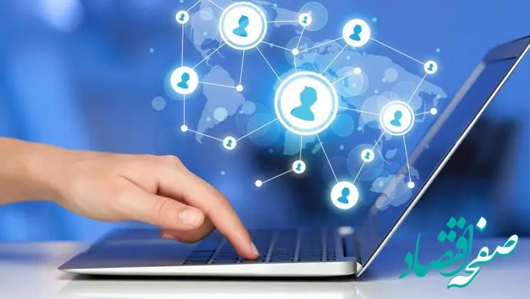 خبر فوری و مهم؛ وزارت اطلاعات، فضای مجازی را رصد می‌کند + توضیحات کامل