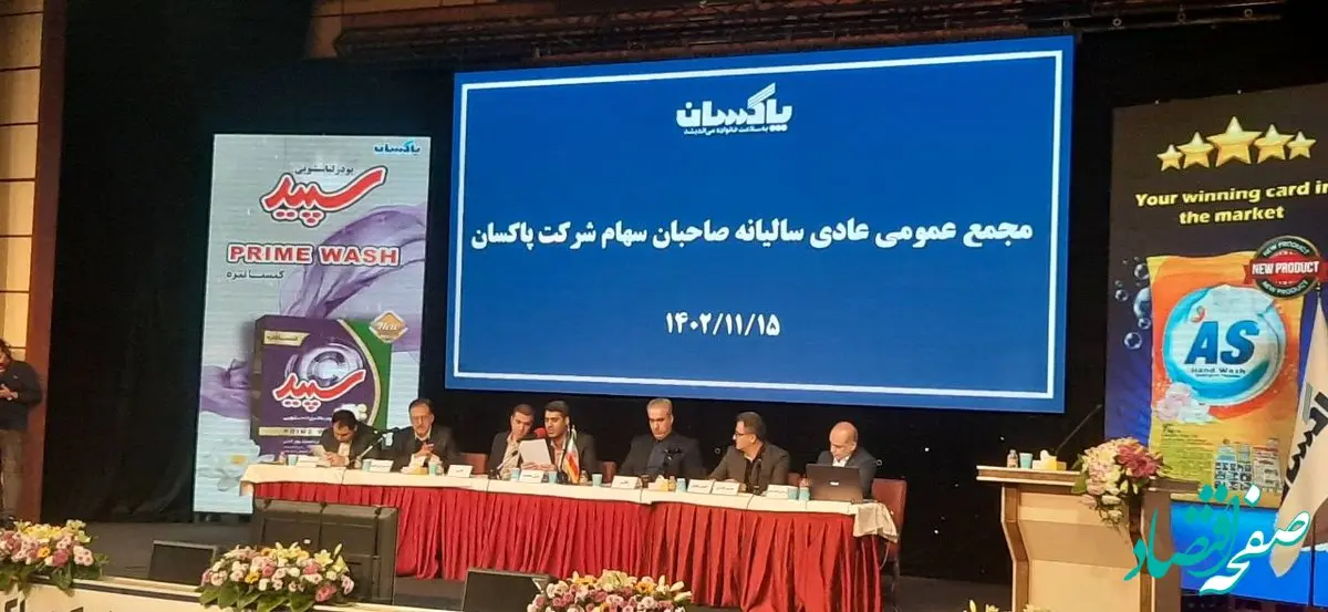 عمل به وعده سوددهی «شپاکسا» با توسعه صنایع بهشهر و گروه توسعه ملی