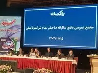 عمل به وعده سوددهی «شپاکسا» با توسعه صنایع بهشهر و گروه توسعه ملی