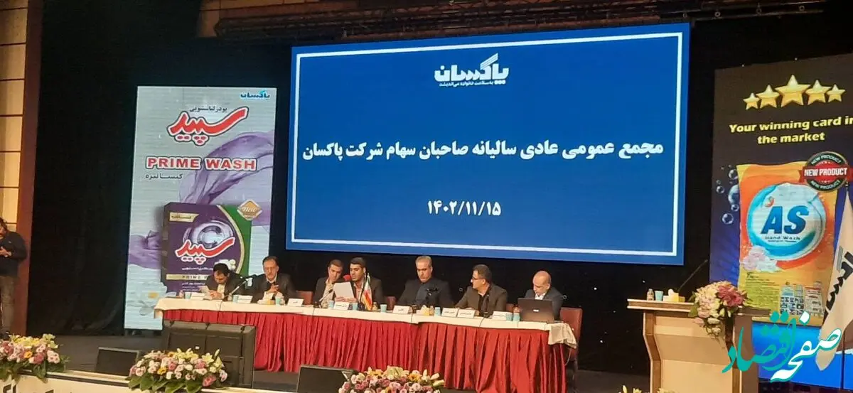 عمل به وعده سوددهی «شپاکسا» با توسعه صنایع بهشهر و گروه توسعه ملی