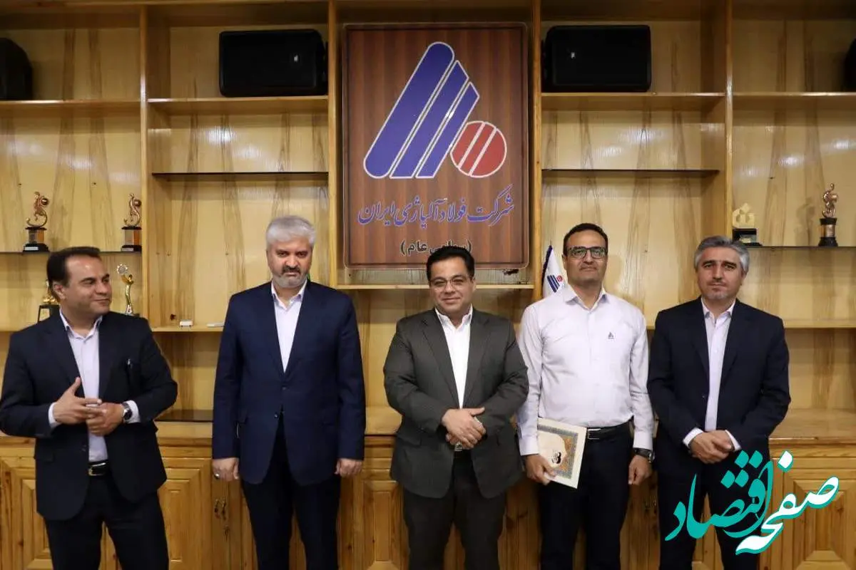 انتصابات جدید در شرکت فولاد آلیاژی ایران