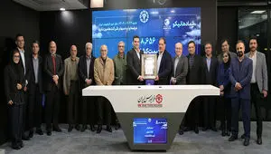 عرضه اولیه «هانیکو» با مشارکت گسترده سرمایه‌گذاران در فرابورس