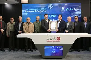 عرضه اولیه «هانیکو» با مشارکت گسترده سرمایه‌گذاران در فرابورس