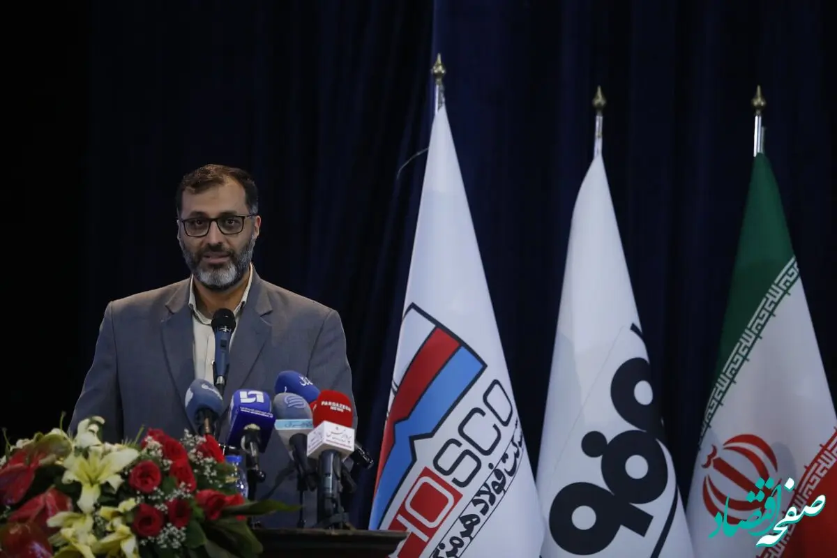 فولاد هرمزگان ستاره درخشان کیفیت در صنعت فولاد ایران است