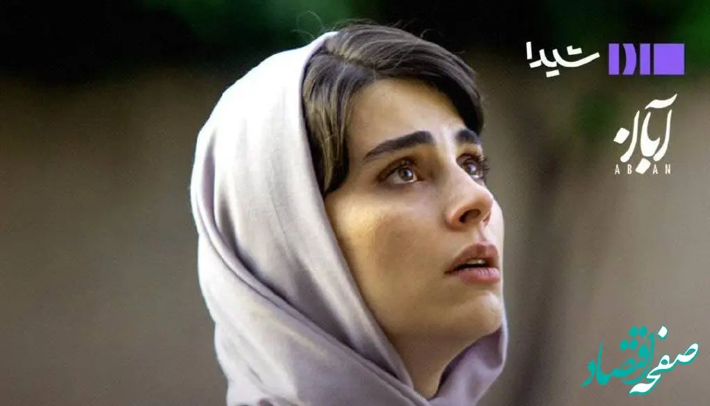 خلاصه داستان سریال آبان قسمت سیزدهم + دانلود سریال آبان قسمت ۱۳